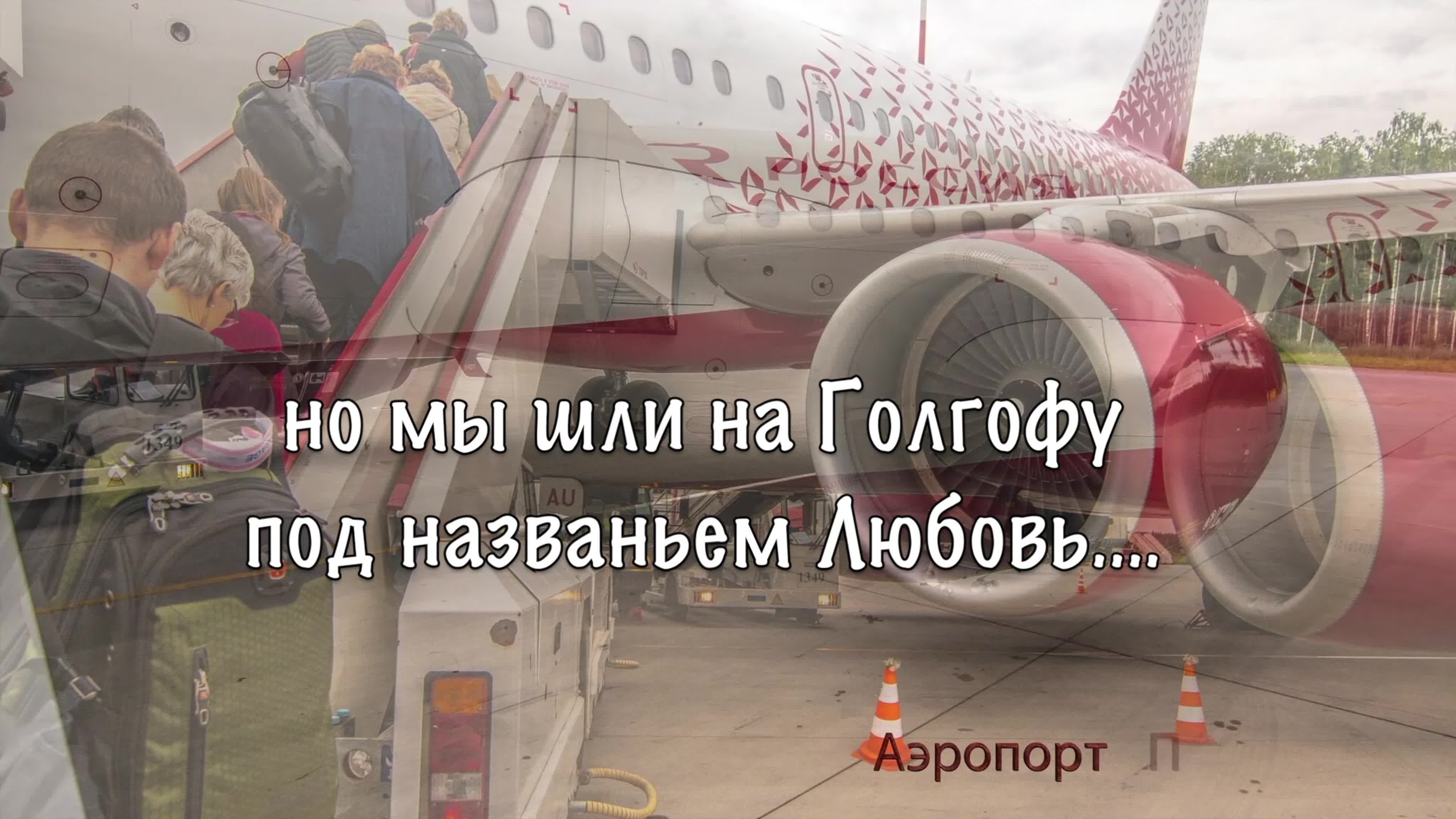 ГАМБУРГ стих-фильм