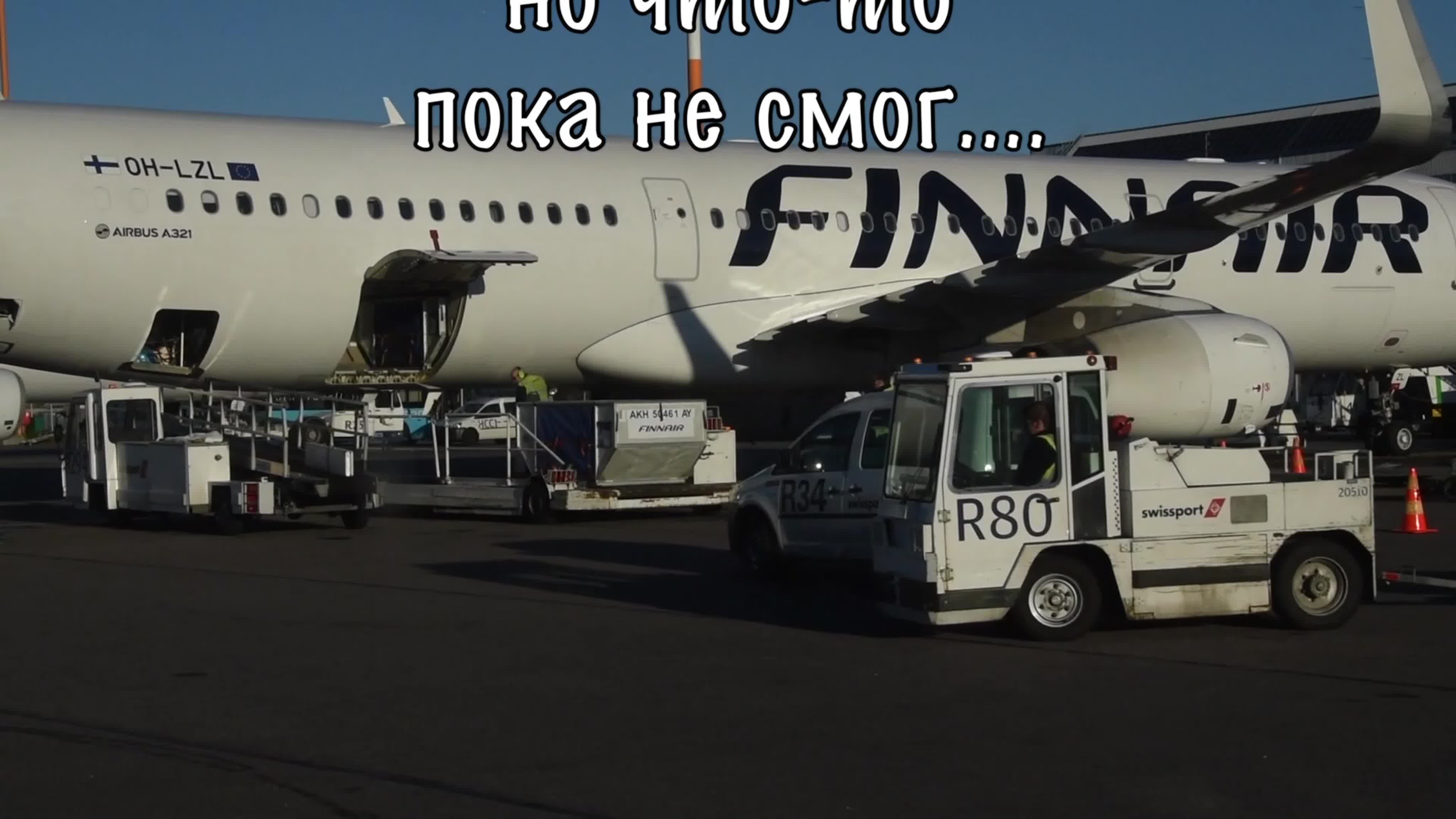 ЧИКАГО стих-фильм