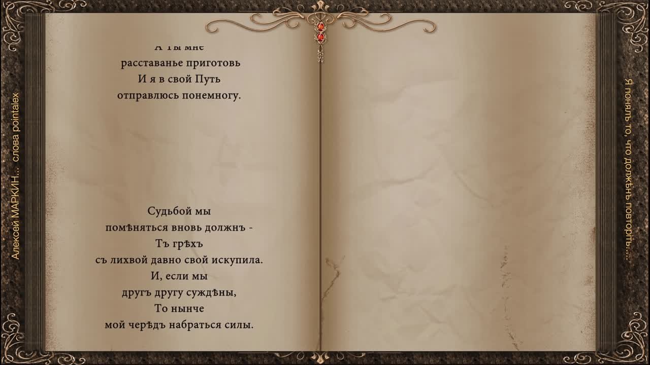 Алексей МАРКИН
