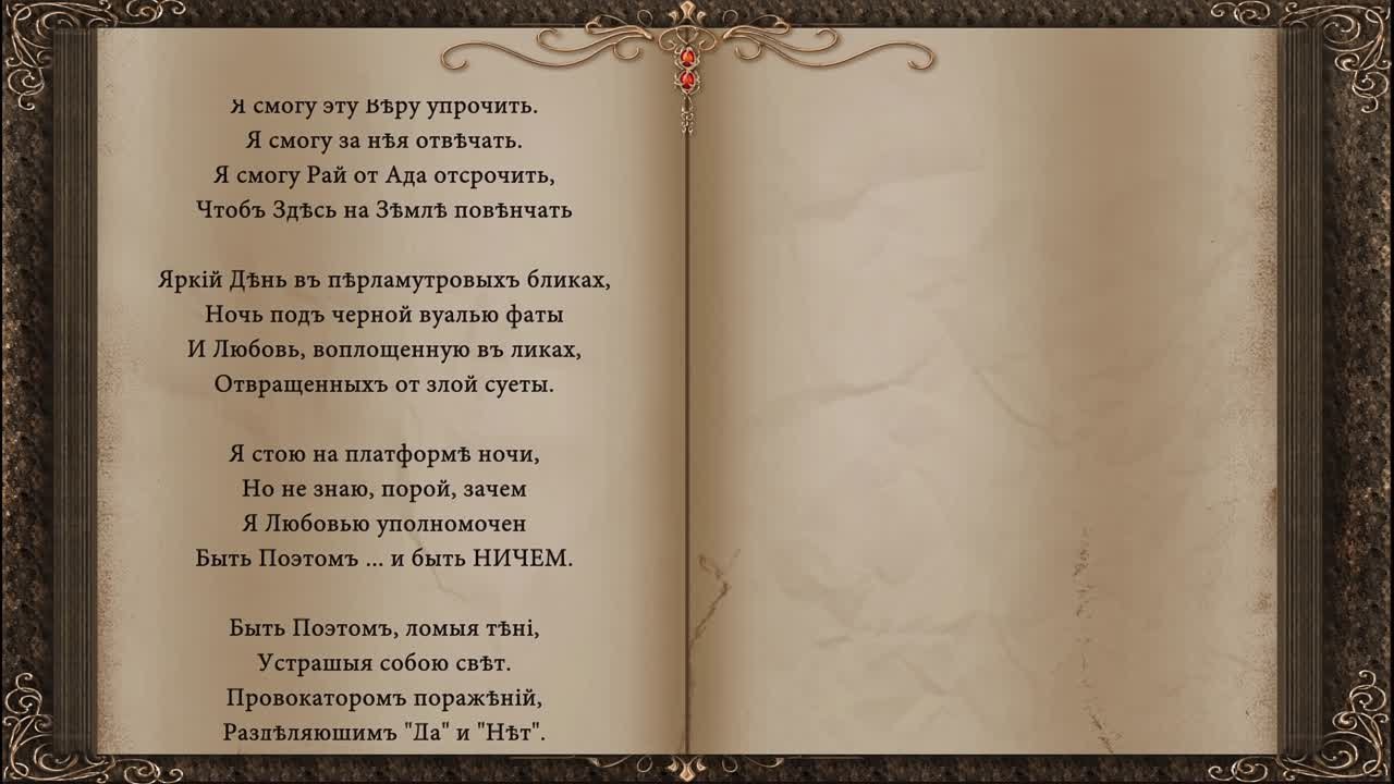Игорь АЗОРОВ сл.pointalex
