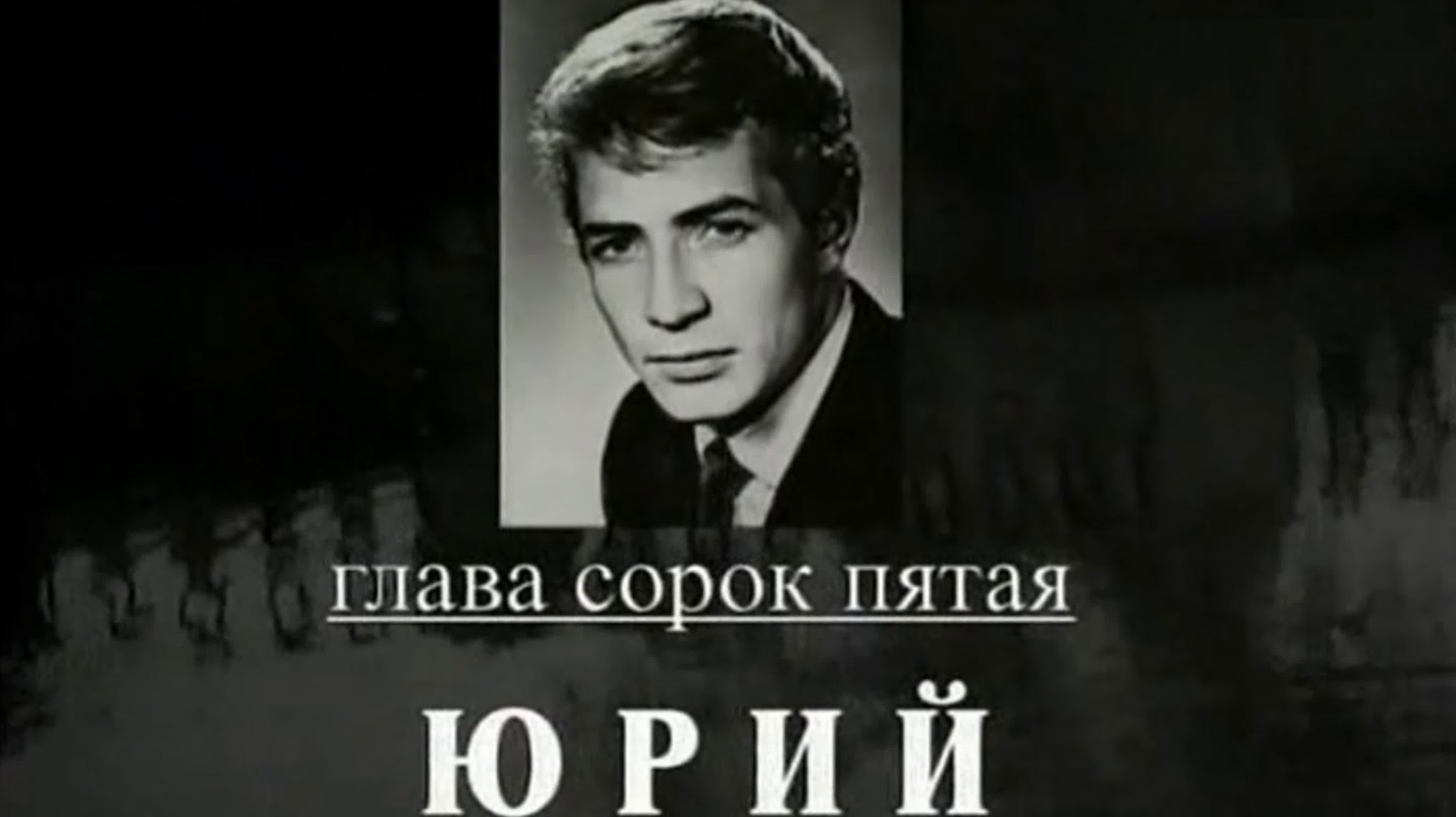 Чтобы помнили
