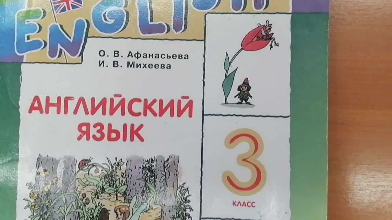 Библиотечная страничка (полезные советы,как обращаться с учебниками)