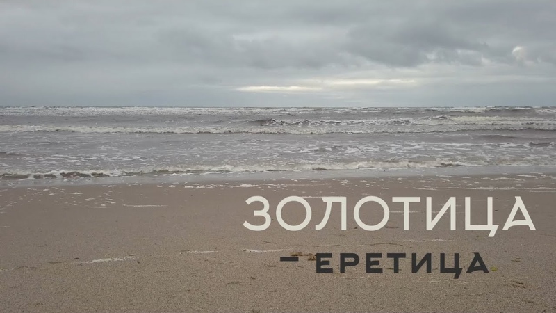 Россия