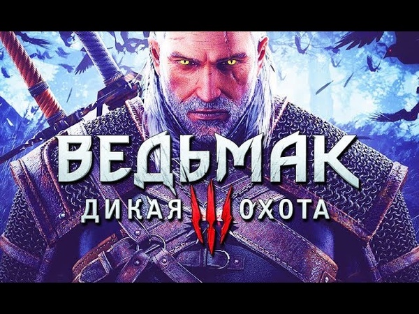 Игрофильмы | Igrofilms