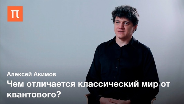Лекции этой недели