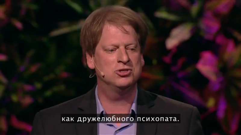 Пол Блум