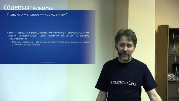 Что такое научный подход?