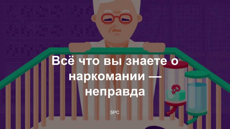 Канал Kurzgesagt