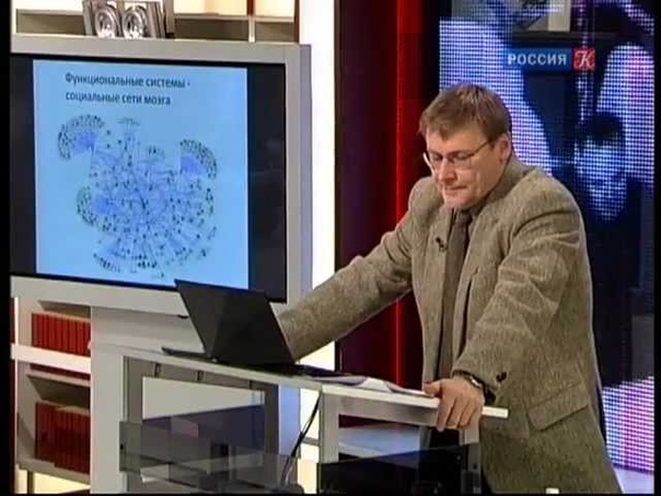 Подборка лекций нейробиолога Константина Владимировича Анохина.