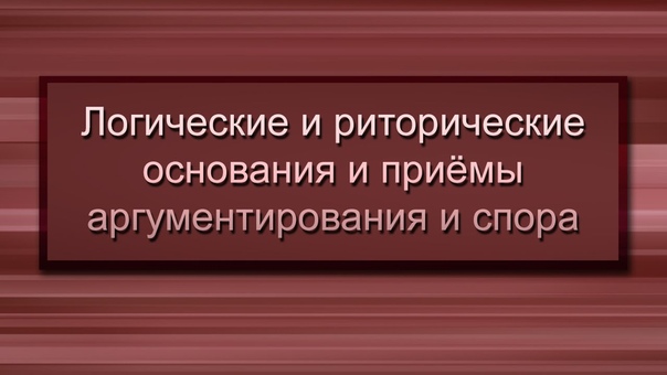 Правила ведения спора