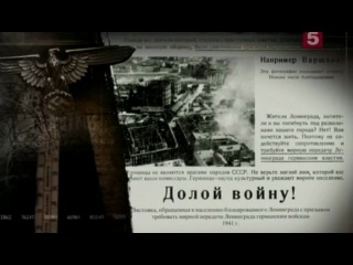 Блокада