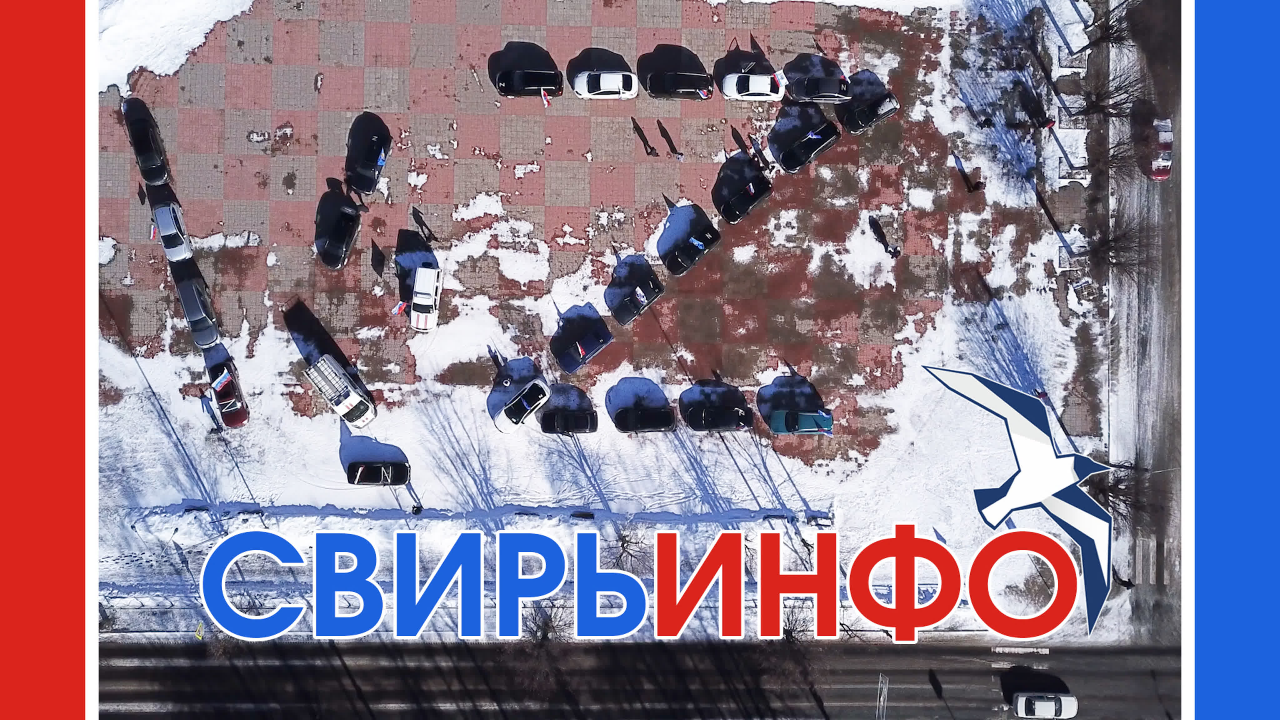 ПАМЯТНЫЕ ДАТЫ РОССИИ