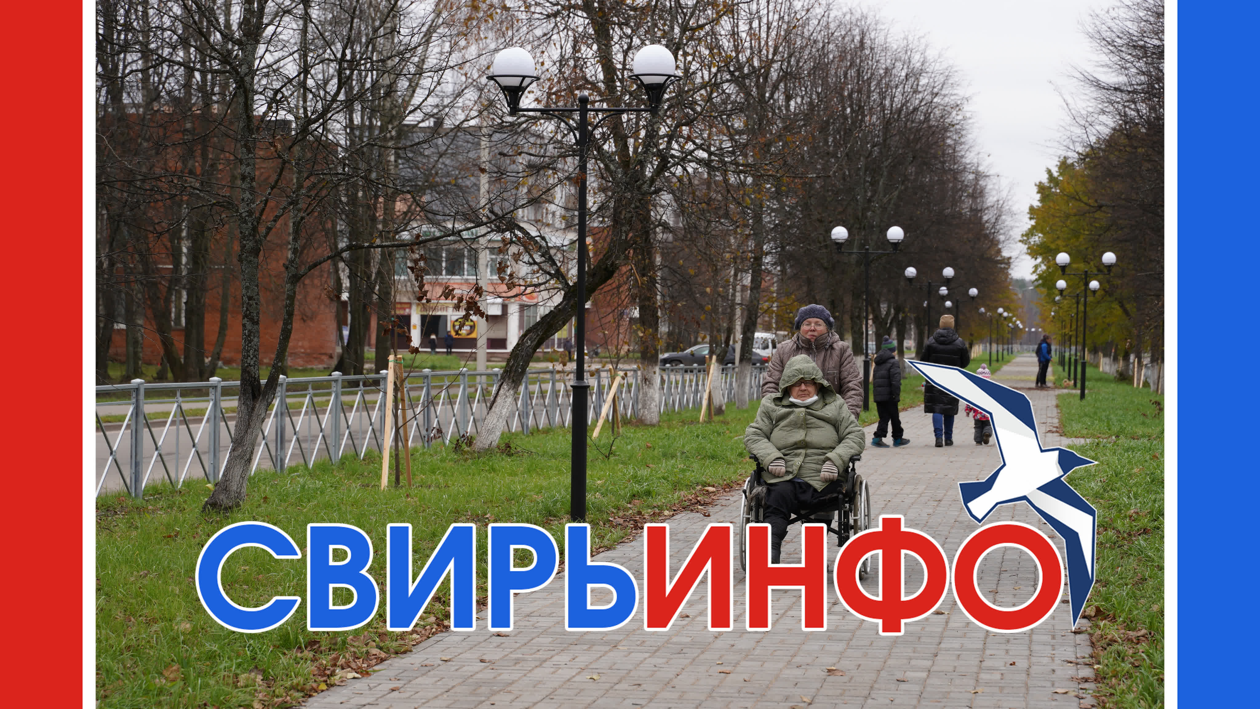 СТОП КОРОНАВИРУС