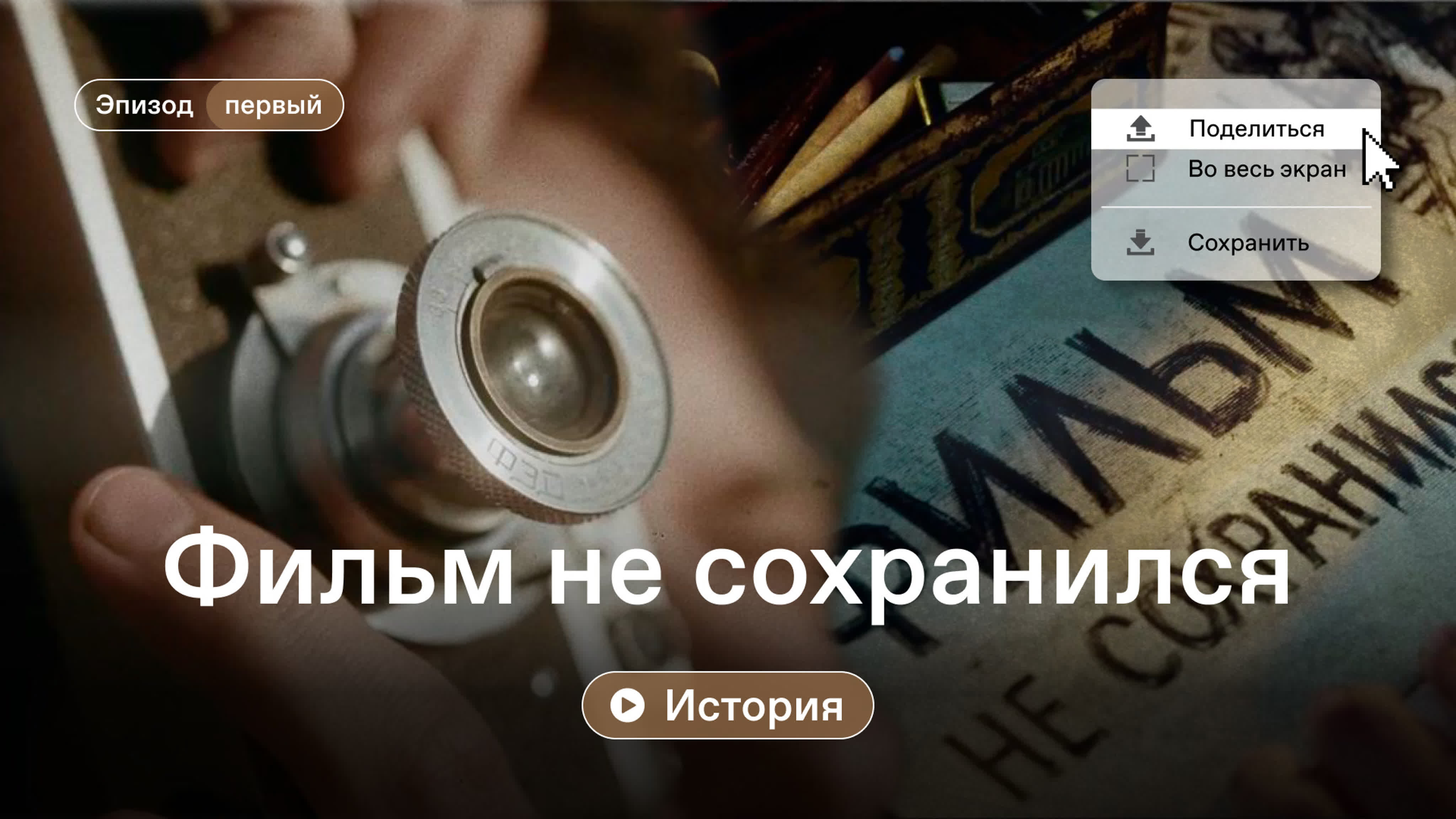 Кинознания
