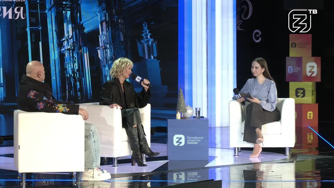 Знание.Лекторий в рамках международной выставки-форума «Россия»