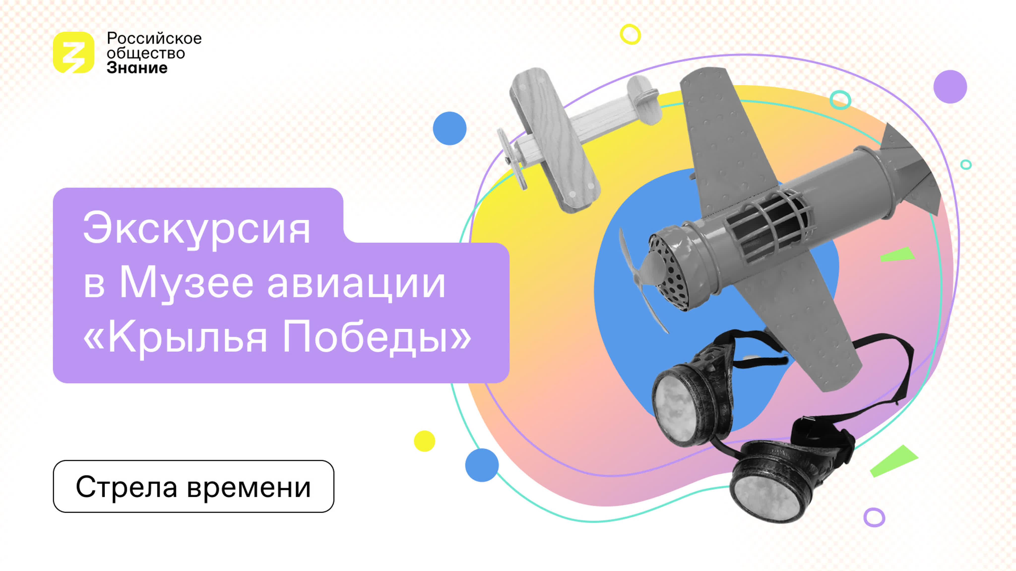Цикл "Музеи России"