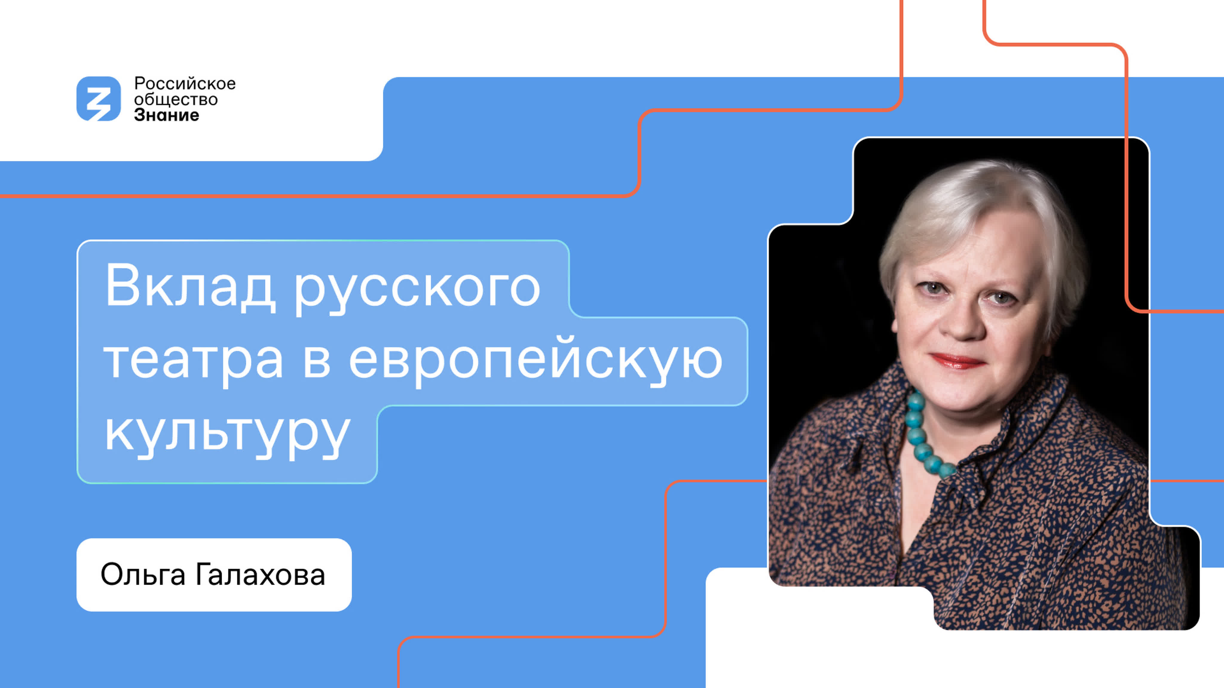 «Россия в мире». 11 мая