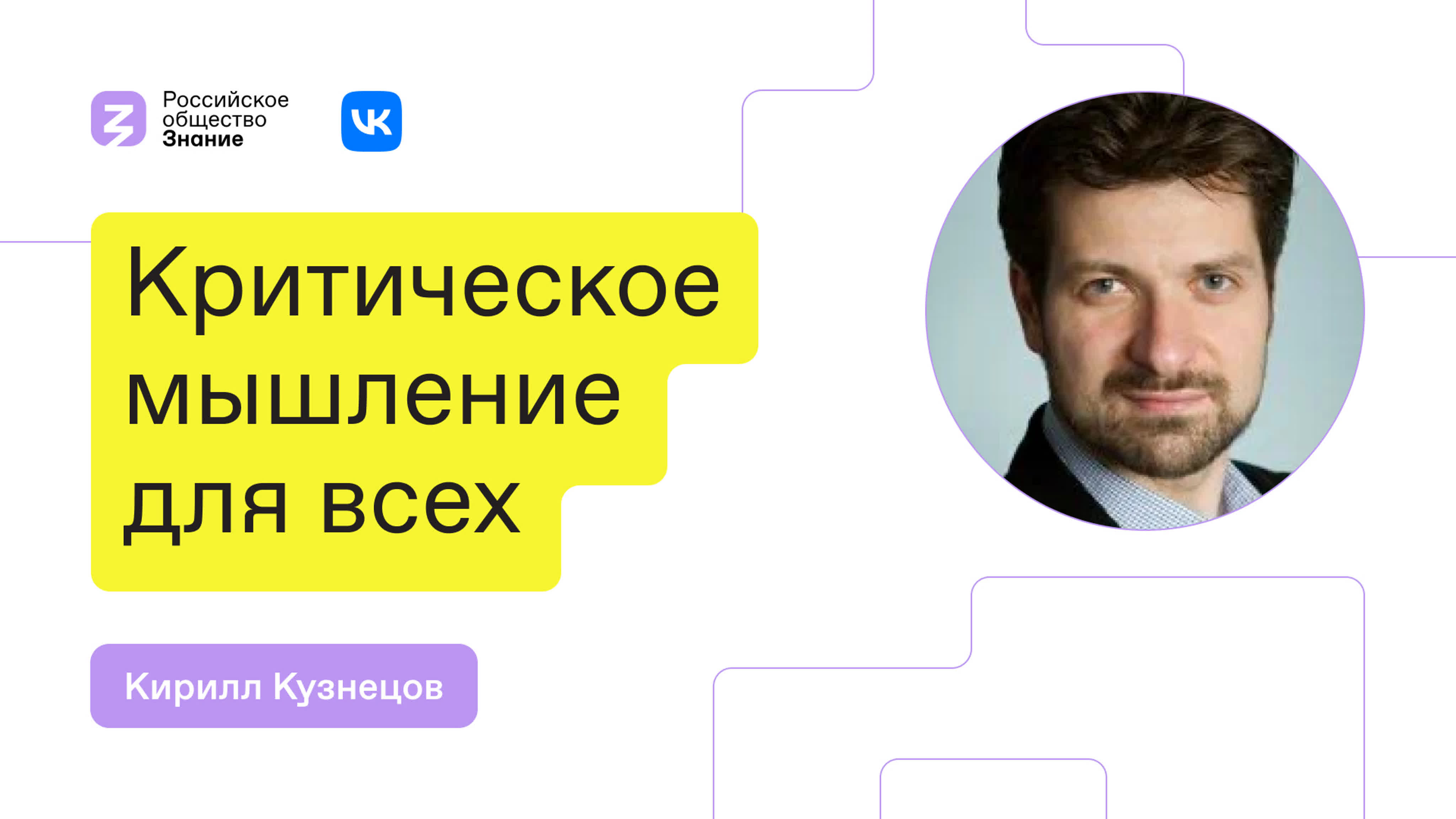 «МЫВМЕСТЕ». 1 апреля