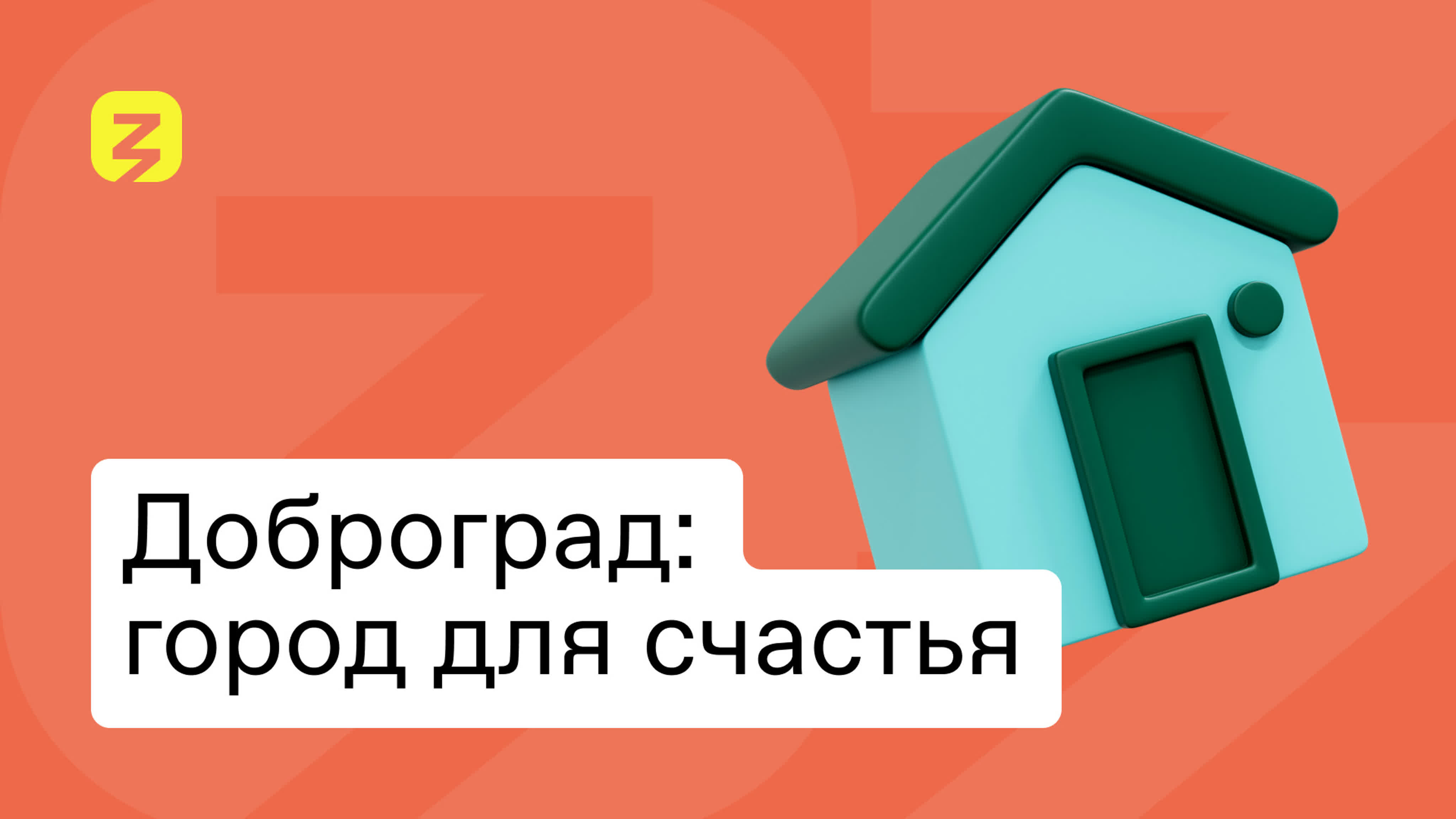 Экскурсии