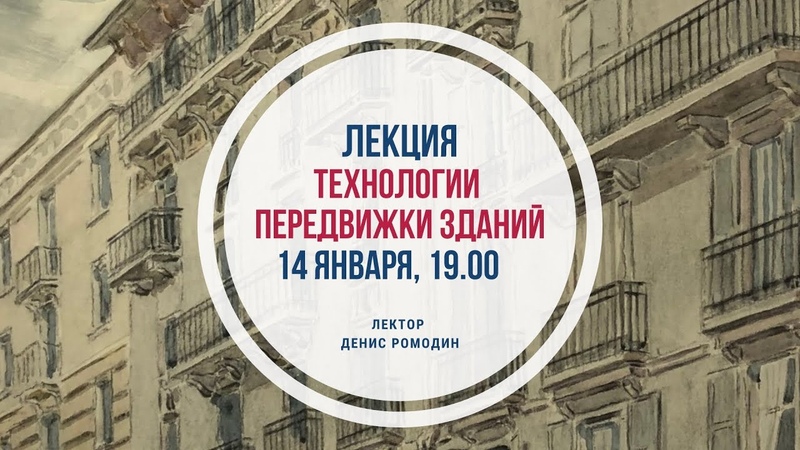 Проект "Тверская XXI век." (2021)
