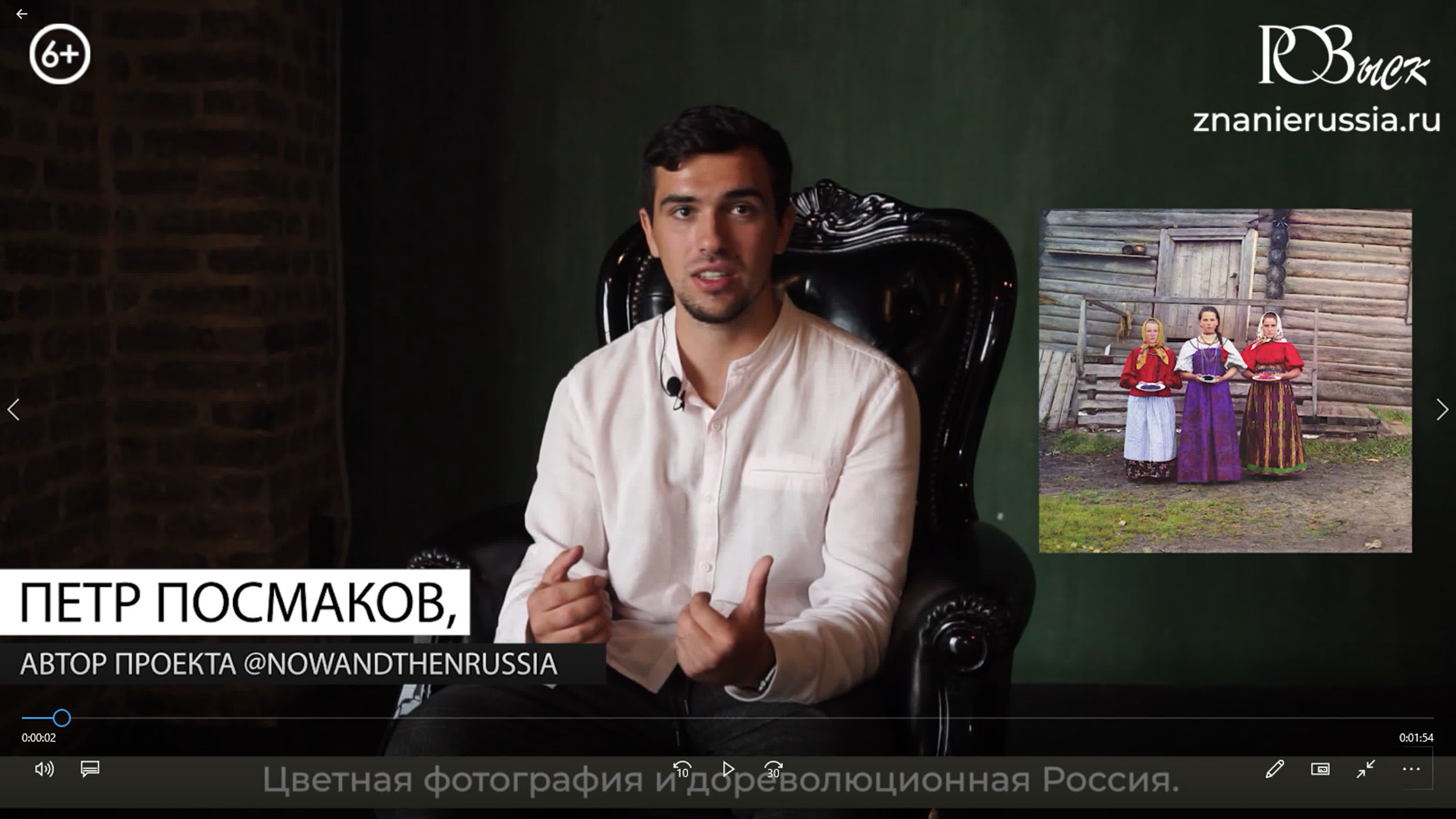 Проект "РОЗыск".