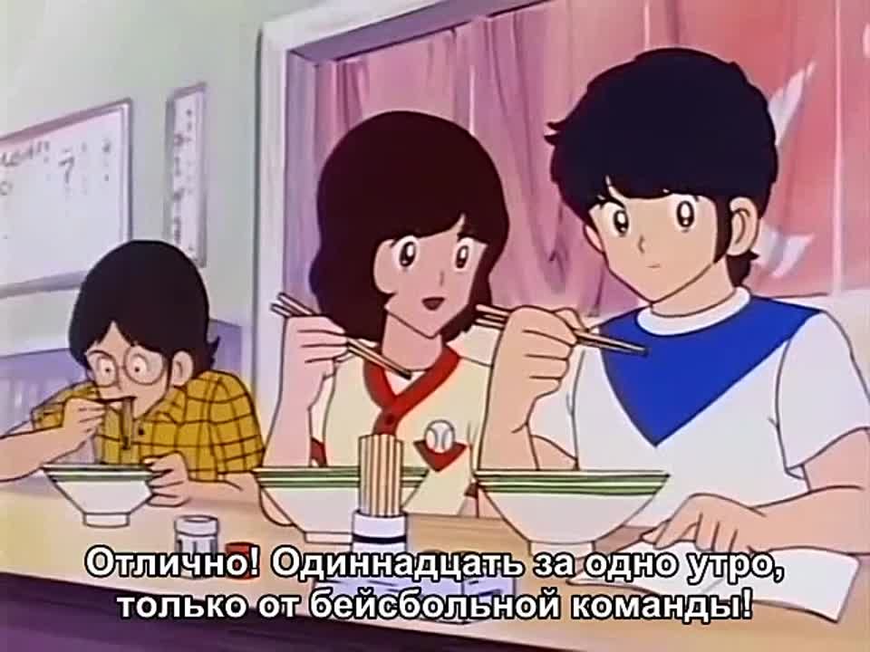 Миюки / Miyuki