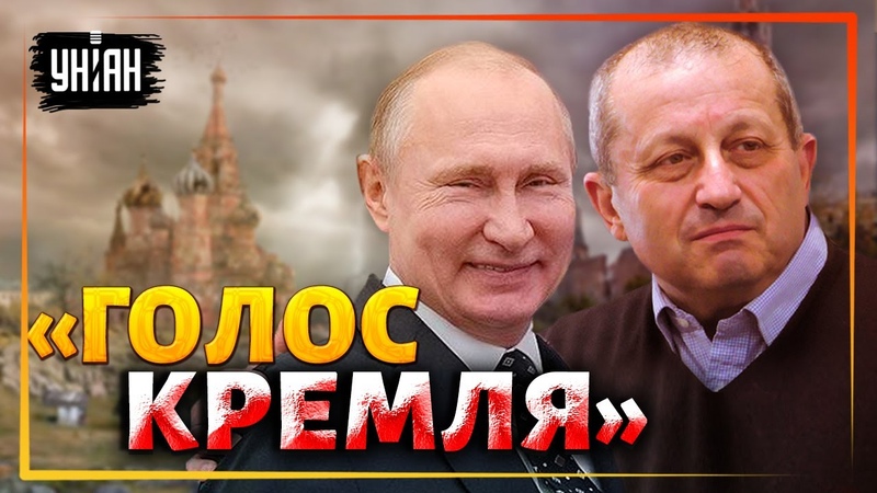 ЯКОВ КЕДМИ