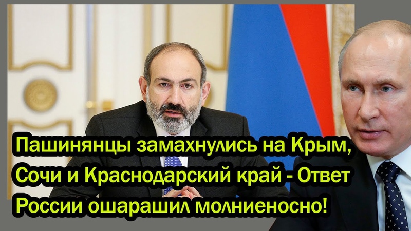 БЫВШИЙ СССР