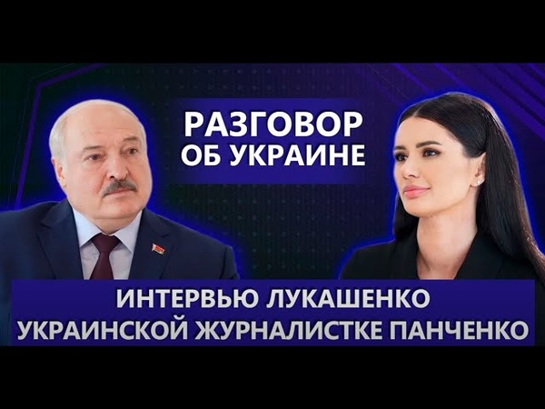 БЕЛОРУСИЯ