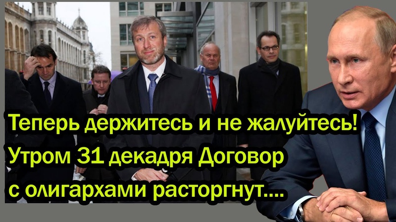 РОССИЯ