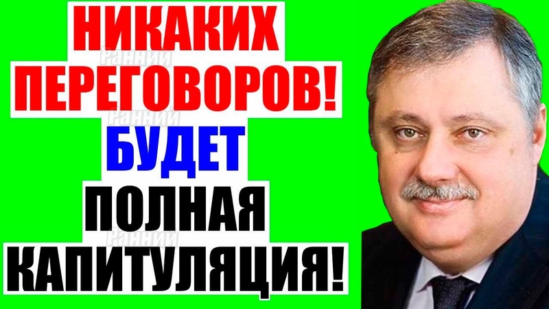 УКРАИНА