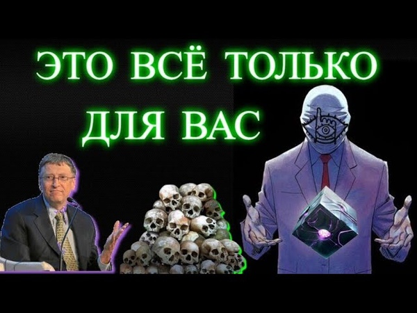 ГЕНОЦИД НАРОДА