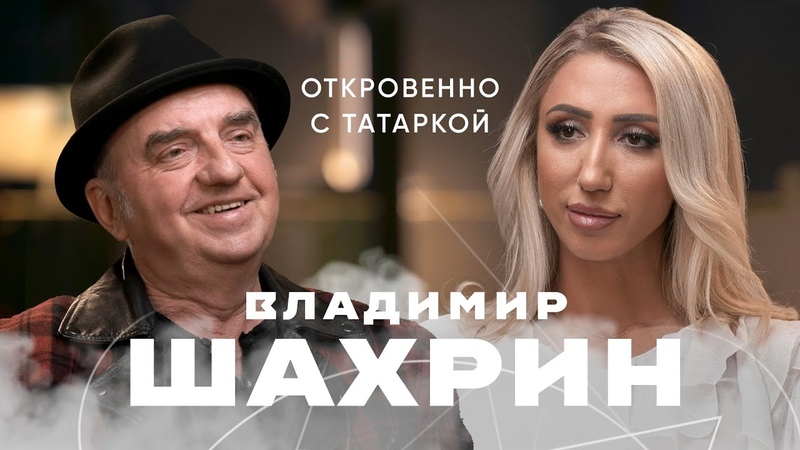 И Н Т Е Р В Ь Ю