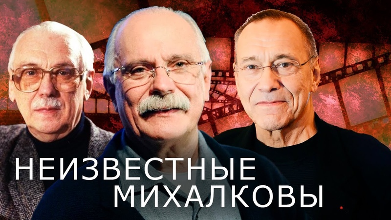К У М И Р Ы