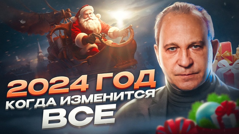 ПСИХОЛОГИЯ