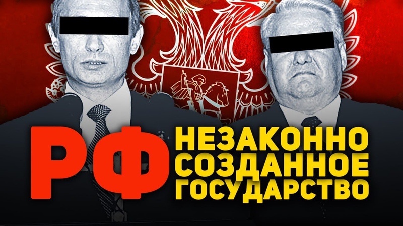 РОССИЙСКАЯ ФЕДЕРАЦИЯ