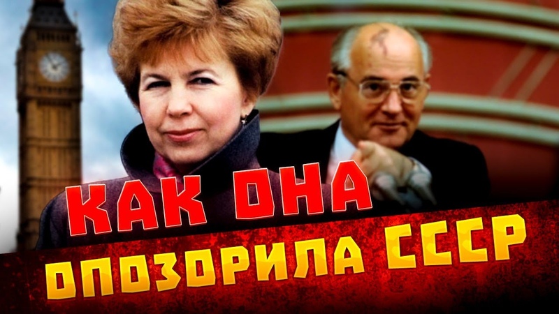 РФ: Горбачёв,Ельцын,Андропов