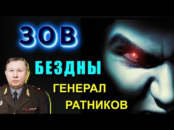 ТАЙНЫЕ ЗНАНИЯ