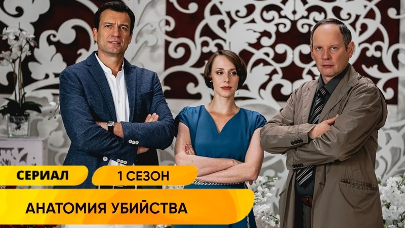 ФИЛЬМЫ: Детективы