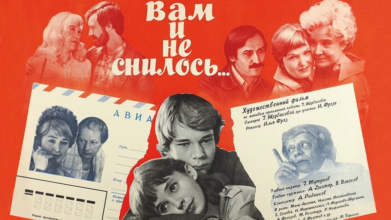 ФИЛЬМЫ: Детские