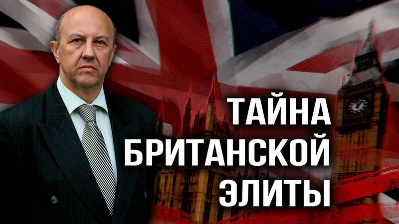 ЭКСПЕРТЫ: Историки РФ
