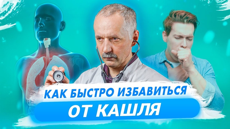ЗДОРОВЬЕ: Лёгкие,дыхание