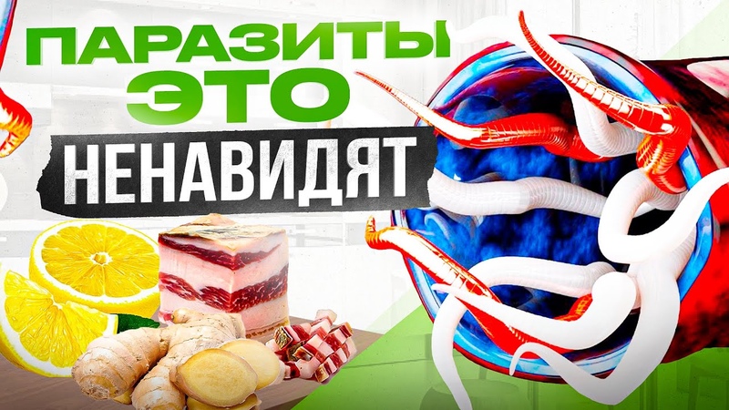 ЗДОРОВЬЕ: Полезная еда