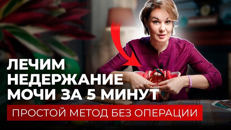 ЗДОРОВЬЕ: Разное в медицине