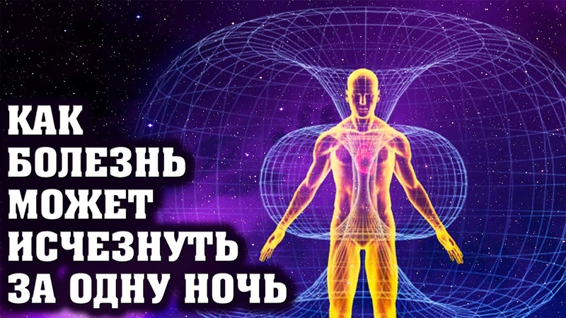 ЗДОРОВЬЕ: Самопомощь