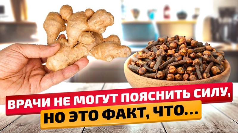 ЗДОРОВЬЕ: Травы лечебные