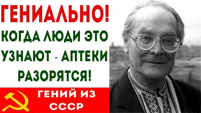 ЗДОРОВЬЕ: У ш и