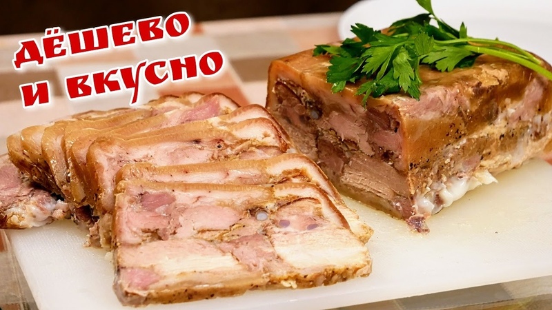 КУХНЯ: ВЕТЧИНА