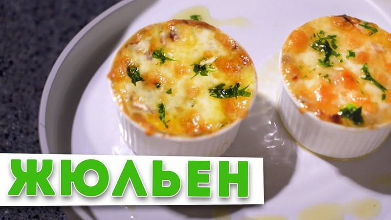 КУХНЯ.ГРИБЫ. рецепты