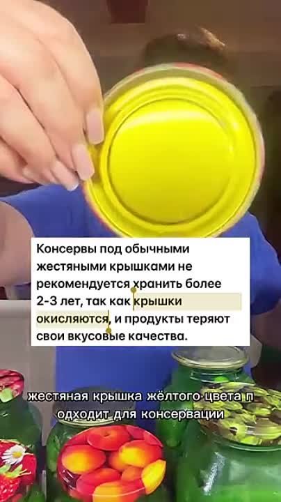 КУХНЯ: ОВОЩИ заготовки